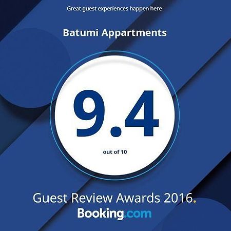Batumi Appartments المظهر الخارجي الصورة